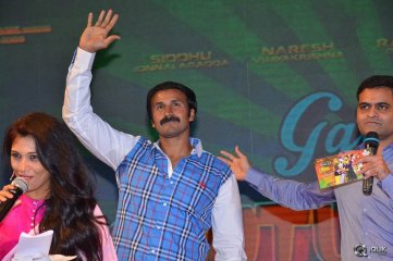 Guntur Talkies Movie First Look Launch